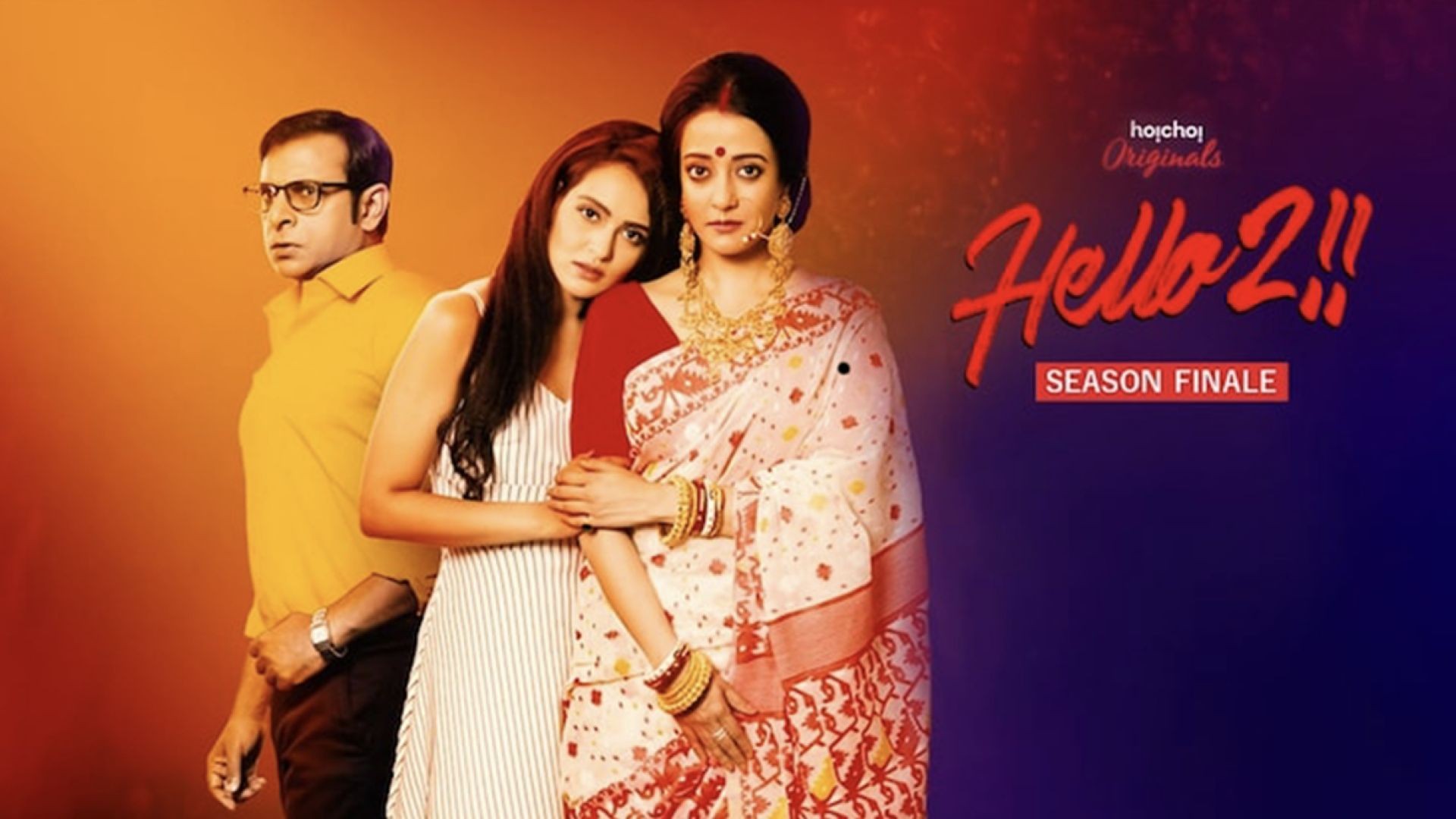 Hello! (2018) S02 Bengali Complete WEB-DL 720p