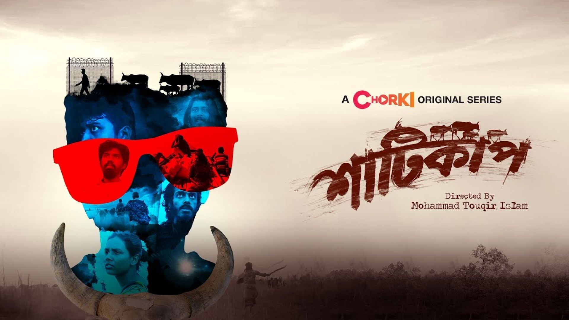 Shaaticup (2022) S01 Complete Bengali WEB-DL 1080p