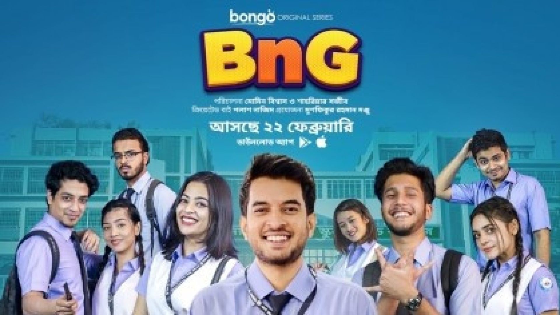 BnG (2022) S01 E1-9 Complete Bengali WEB-DL 720p