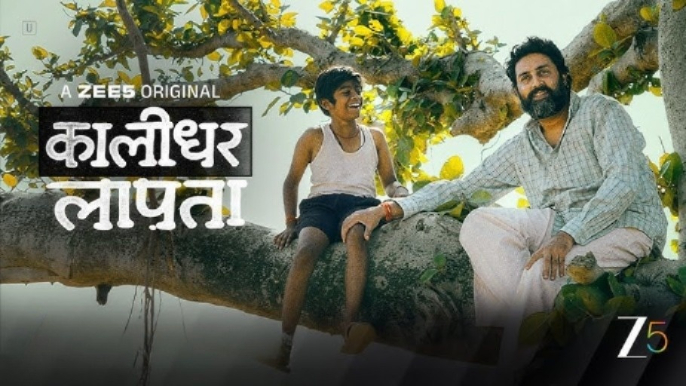 Kaalidhar Laapata (2025) Hindi ZEE5 WEB-DL 480p